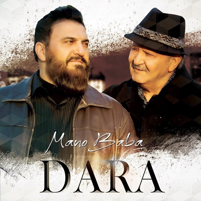 دانلود آهنگ من و بابا